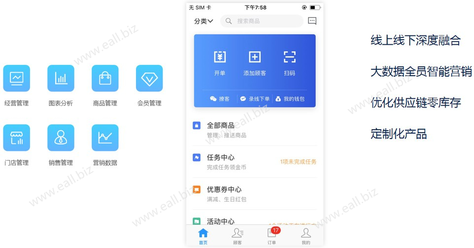 eall.biz shenzhen webdesign g+