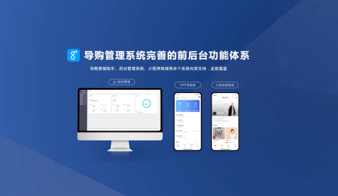 eall.biz shenzhen webdesign g+