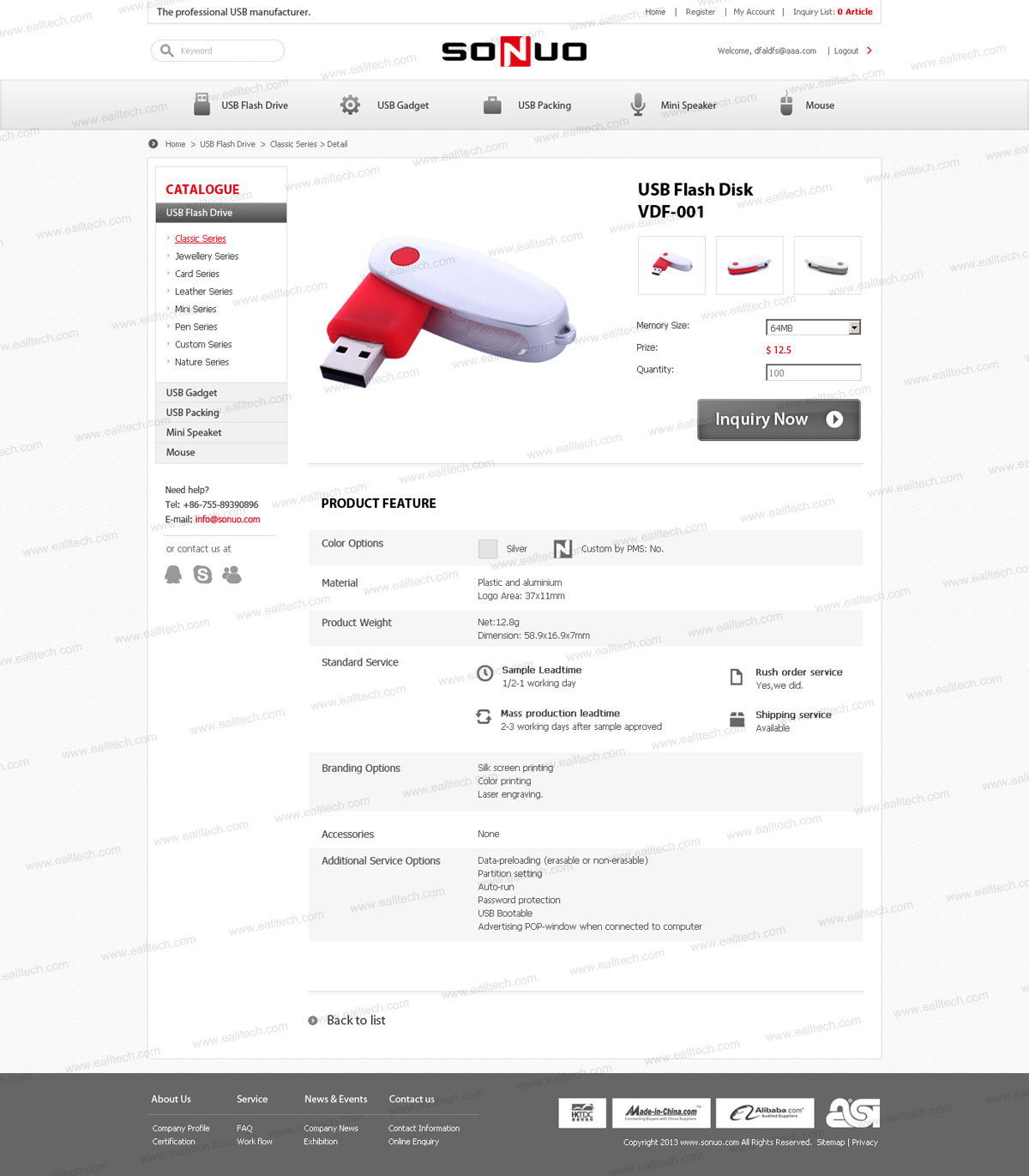 eall.biz shenzhen webdesign sonuo2