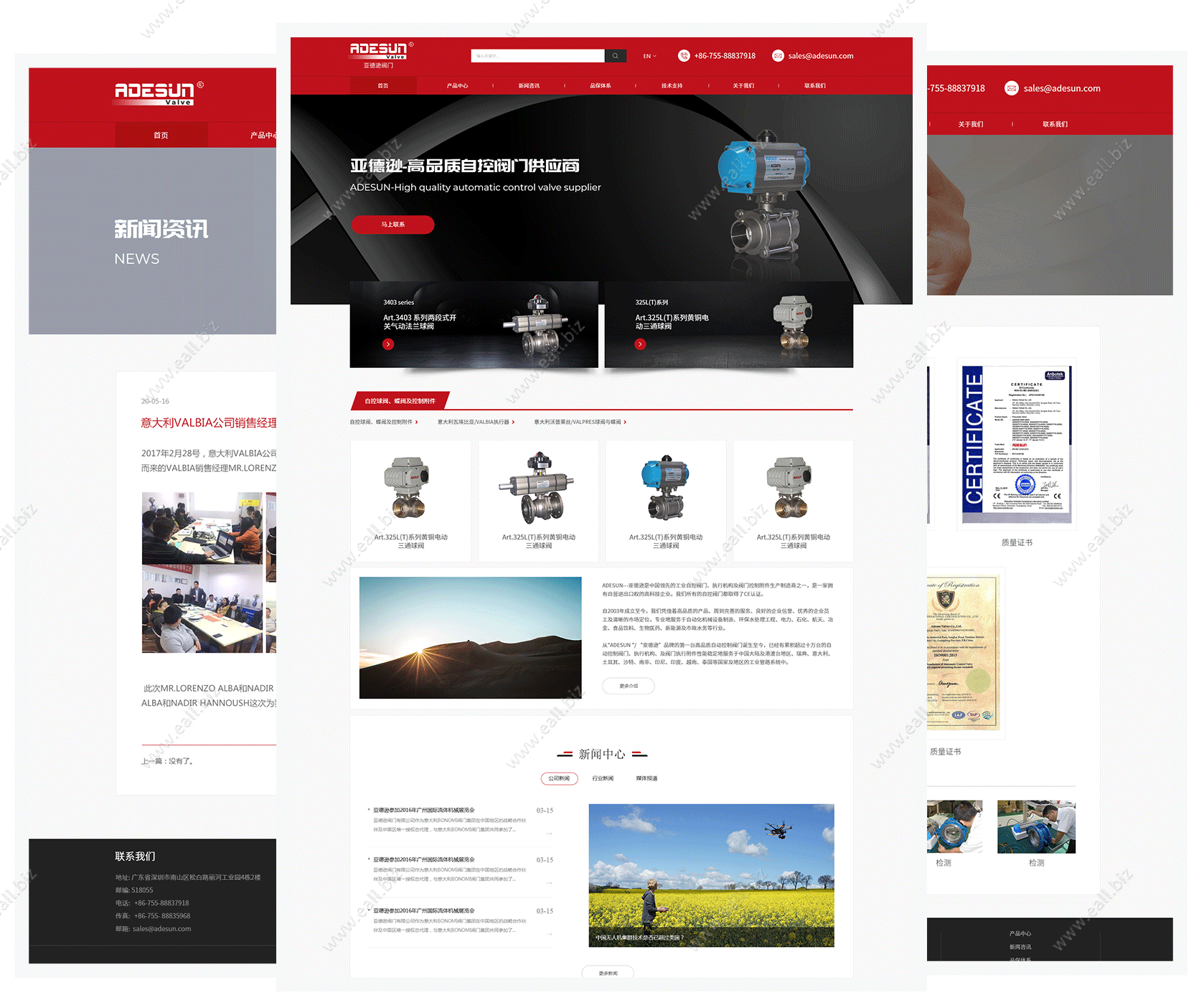 eall.biz shenzhenwebdesign adesun