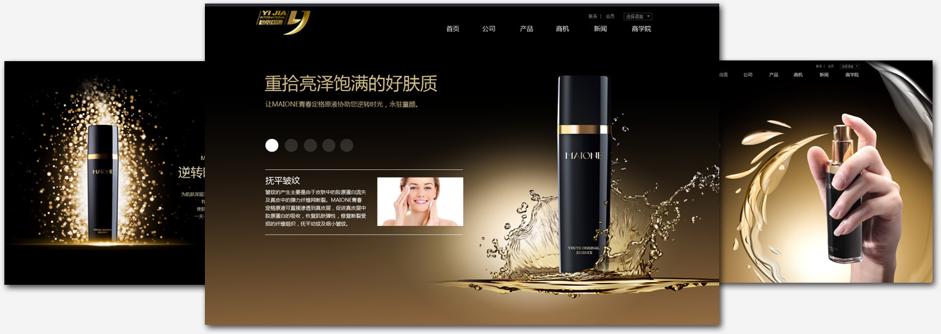 eall.biz shenzhenwebdesign yijia