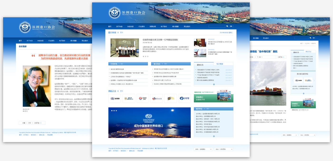 eall.biz shenzhenwebdisign szports