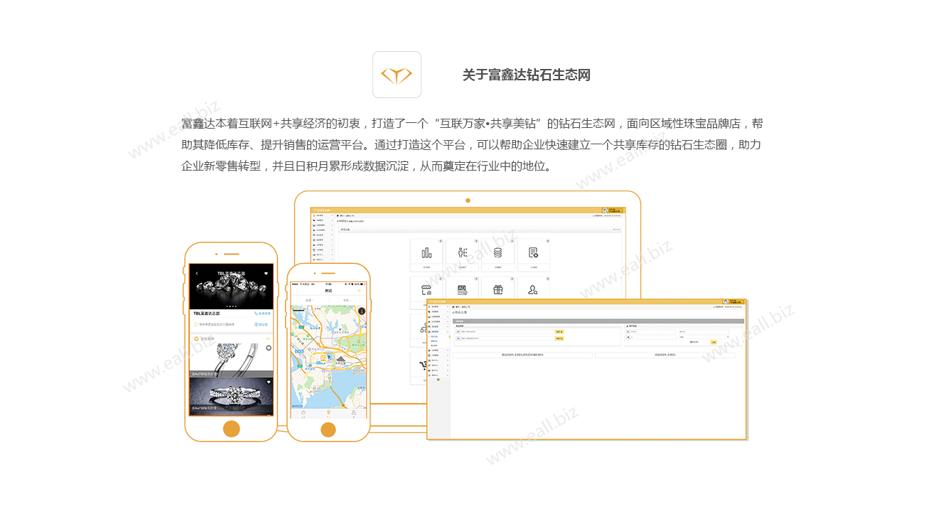 eall.biz shenzhen webdesign fxd