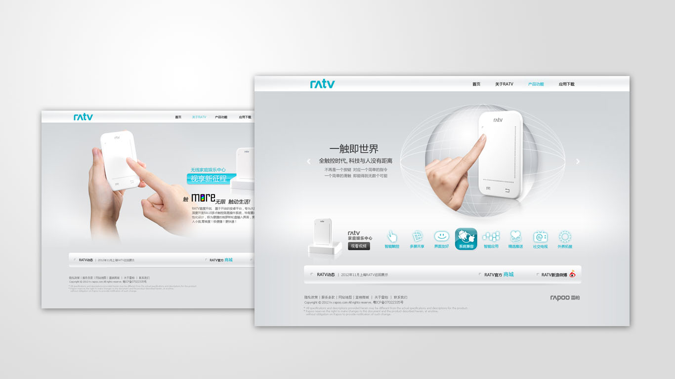 eall.biz shenzhenwebdesign rapoo