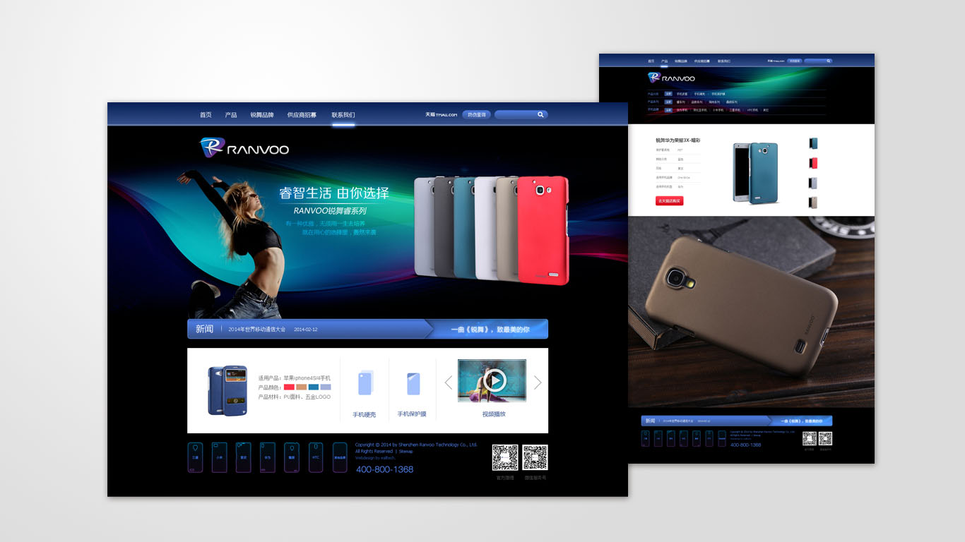 eall.biz shenzhenwebdesign ranvoo