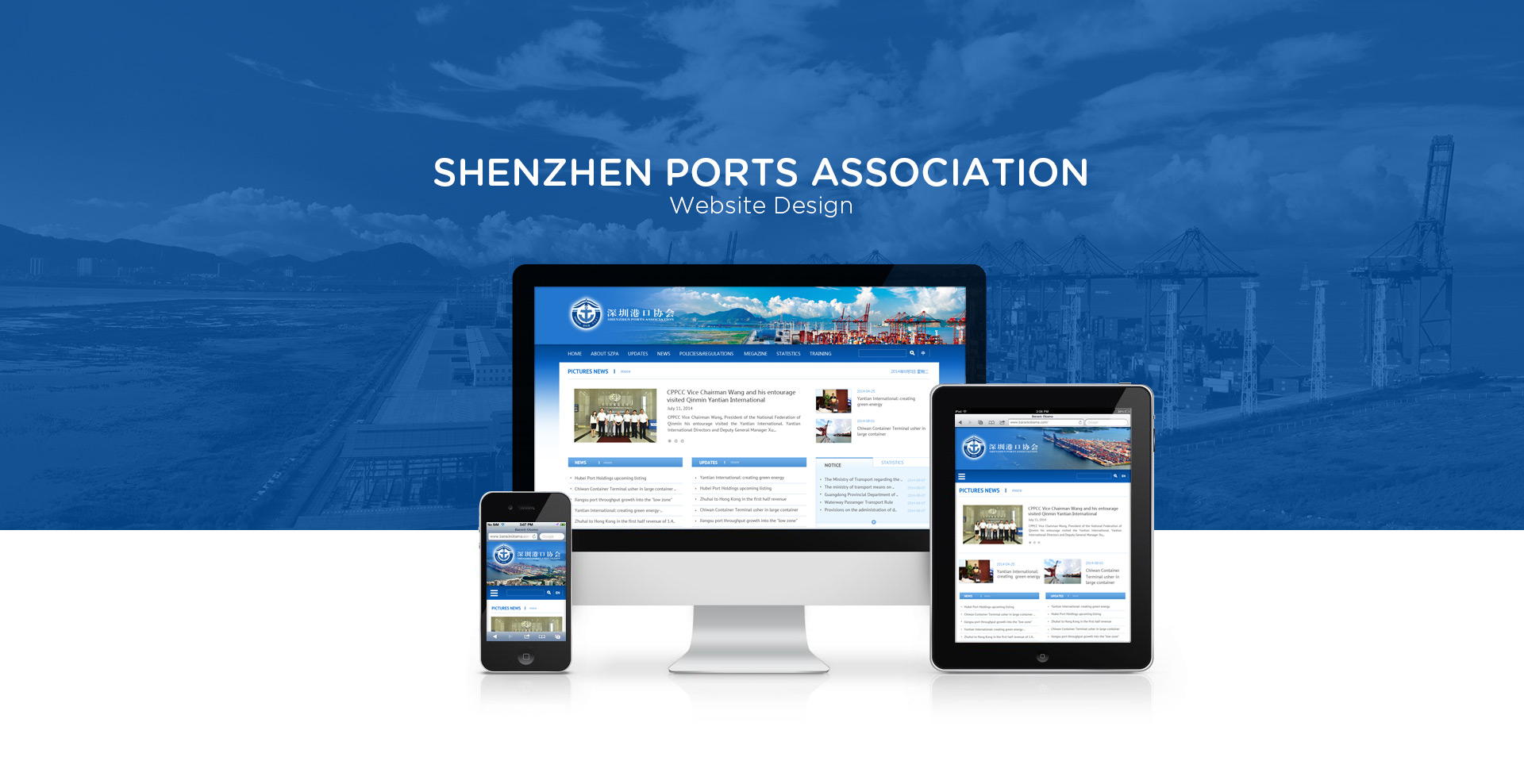 eall.biz shenzhenwebdesign szports